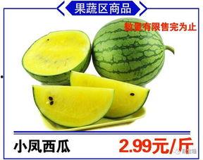 新瓜最新爆料广西视频,揭秘背后惊人真相!”  第3张 新瓜最新爆料广西视频,揭秘背后惊人真相!”  第3张