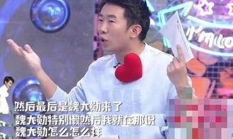 杨迪爆料内娱女星视频,真相与争议并存  第2张 杨迪爆料内娱女星视频,真相与争议并存  第2张