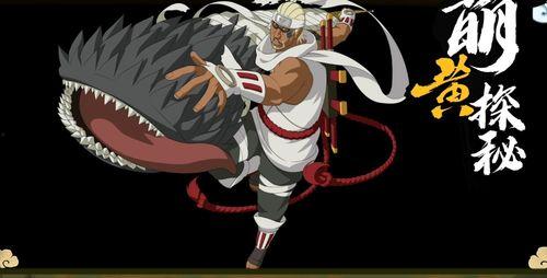 忍战奇拉比全部爆料视频,揭秘全爆料视频中的关键信息与精彩瞬间  第3张 忍战奇拉比全部爆料视频,揭秘全爆料视频中的关键信息与精彩瞬间  第3张