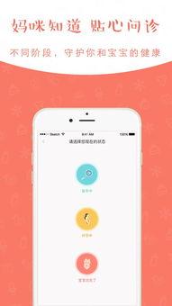 妈咪手机在线观看,揭秘亲子互动新潮流  第2张 妈咪手机在线观看,揭秘亲子互动新潮流  第2张