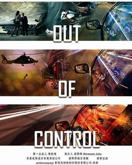 失控幽灵飞车在线观看,狂飙失控,速度与激情的极限挑战  第3张 失控幽灵飞车在线观看,狂飙失控,速度与激情的极限挑战  第3张