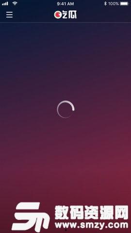 吃瓜搞笑软件下载免费版,让你轻松解锁欢乐时光  第3张 吃瓜搞笑软件下载免费版,让你轻松解锁欢乐时光  第3张