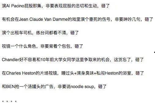 娱乐吃瓜酱医嘱,揭秘明星健康养生秘诀  第2张