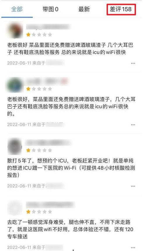唐山爆料事件汇总最新,最新进展与深度解析  第3张 唐山爆料事件汇总最新,最新进展与深度解析  第3张