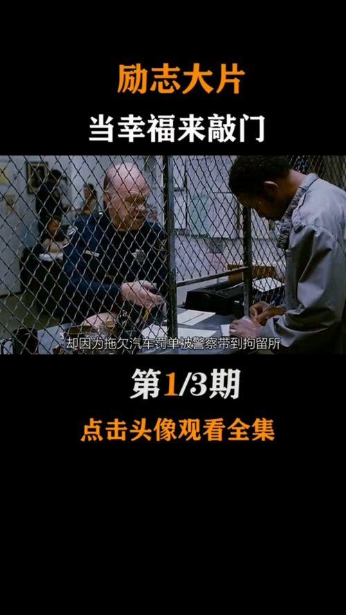 黑哥正能量爆料视频,揭秘视频背后的感人故事