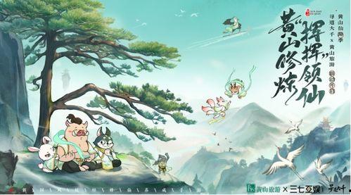 寻道大千最新联动爆料,揭秘最新联动爆料,探寻神秘世界新篇章  第3张 寻道大千最新联动爆料,揭秘最新联动爆料,探寻神秘世界新篇章  第3张