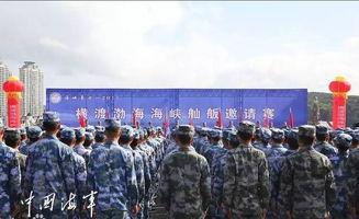 海军在线直播观看,共赴蓝色海域的视觉盛宴  第2张 海军在线直播观看,共赴蓝色海域的视觉盛宴  第2张