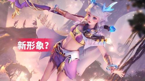 王者瑶新皮肤爆料最新,仙子翩翩,梦幻绮丽