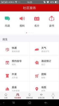 今日头条宝鸡爆料25号,25号事件追踪,真相即将揭晓!