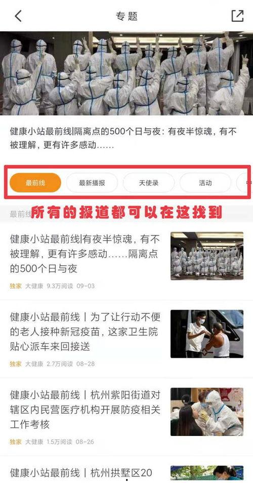 狮山最新爆料新闻报道网  第3张 狮山最新爆料新闻报道网  第3张