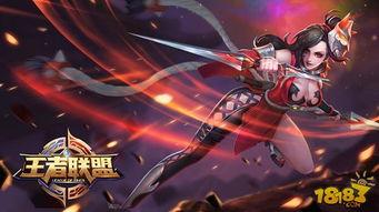 王者联盟爆料视频,神秘英雄登场,技能大揭秘!  第2张 王者联盟爆料视频,神秘英雄登场,技能大揭秘!  第2张