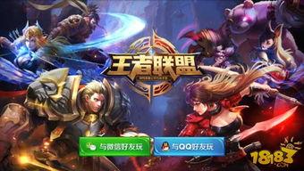 王者联盟爆料视频,神秘英雄登场,技能大揭秘!  第3张 王者联盟爆料视频,神秘英雄登场,技能大揭秘!  第3张