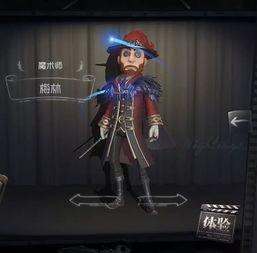 第五人格皮肤最新消息爆料,神秘角色惊艳登场,视觉盛宴即将开启!  第3张 第五人格皮肤最新消息爆料,神秘角色惊艳登场,视觉盛宴即将开启!  第3张