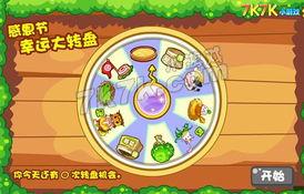 奥比岛最新小转盘爆料测评,新活动福利大揭秘!