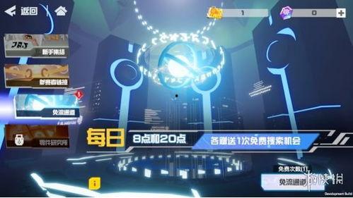 世界之外最新卡池爆料,最新卡池爆料解析  第2张 世界之外最新卡池爆料,最新卡池爆料解析  第2张