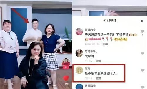 生活帮网友爆料视频大全,揭秘日常生活中的热点事件  第2张 生活帮网友爆料视频大全,揭秘日常生活中的热点事件  第2张