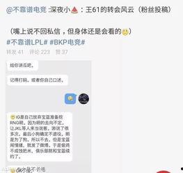 沈阳吃瓜最新事件爆料,揭秘最新爆料背后的真相与争议  第3张 沈阳吃瓜最新事件爆料,揭秘最新爆料背后的真相与争议  第3张
