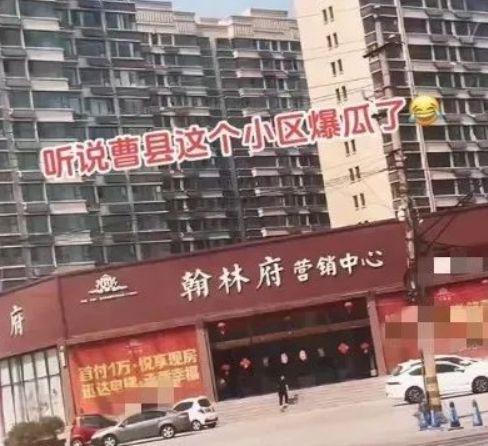 翰林府吃瓜免费观看,免费观看,畅享视听盛宴  第3张 翰林府吃瓜免费观看,免费观看,畅享视听盛宴  第3张