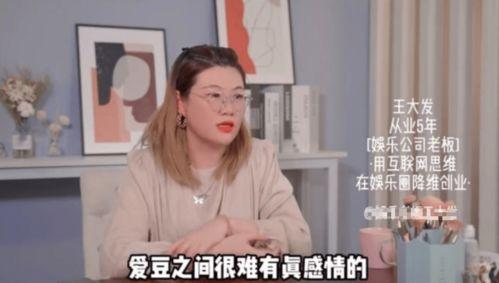 内娱男爱豆爆料视频,揭秘娱乐圈幕后真相  第2张 内娱男爱豆爆料视频,揭秘娱乐圈幕后真相  第2张