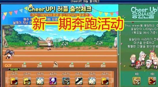 12月cfm活动最新爆料,全新爆料抢先看,精彩不容错过!  第3张 12月cfm活动最新爆料,全新爆料抢先看,精彩不容错过!  第3张