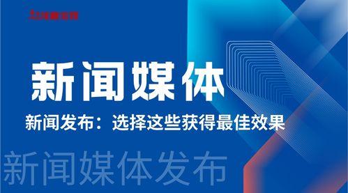 908新闻媒体爆料渠道,揭秘事件背后真相  第2张 908新闻媒体爆料渠道,揭秘事件背后真相  第2张