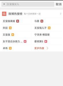 看爆料视频的网站有哪些