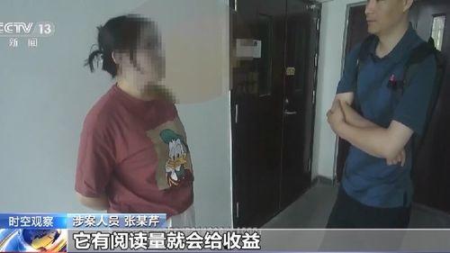 杀猪盘爆料完整视频,完整视频曝光诈骗手段  第3张 杀猪盘爆料完整视频,完整视频曝光诈骗手段  第3张