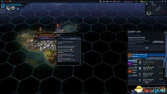 太空行动最新爆料视频,最新爆料视频深度解析  第3张 太空行动最新爆料视频,最新爆料视频深度解析  第3张