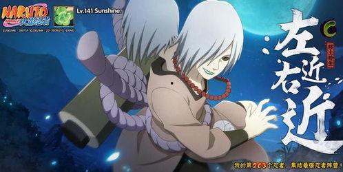 秽土矢仓爆料视频,揭秘神秘组织幕后真相  第3张 秽土矢仓爆料视频,揭秘神秘组织幕后真相  第3张