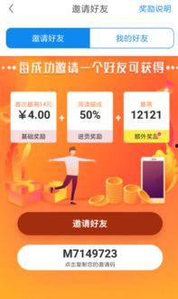 新闻爆料热点有奖赚钱,轻松赚钱新途径!