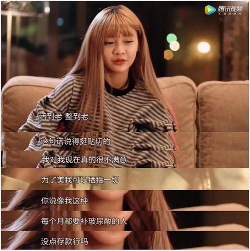 韩安冉网红圈吃瓜,一场吃瓜盛宴背后的真相揭秘  第3张 韩安冉网红圈吃瓜,一场吃瓜盛宴背后的真相揭秘  第3张