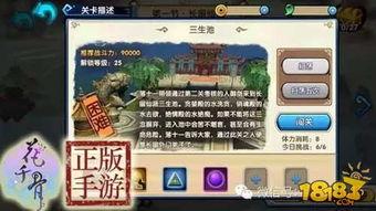 新噩梦六最新爆料,惊悚揭秘,揭秘游戏背后的恐怖真相  第2张 新噩梦六最新爆料,惊悚揭秘,揭秘游戏背后的恐怖真相  第2张