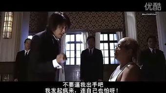 功夫电影粤语在线观看,在线观看,畅享经典瞬间  第3张 功夫电影粤语在线观看,在线观看,畅享经典瞬间  第3张