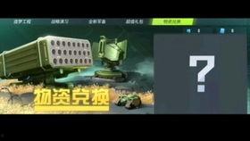 重装上阵520最新爆料,全新内容大揭秘,精彩不容错过!