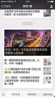 贵阳市新闻爆料电话是多少,贵阳市新闻爆料电话,市民知情权的新渠道!”