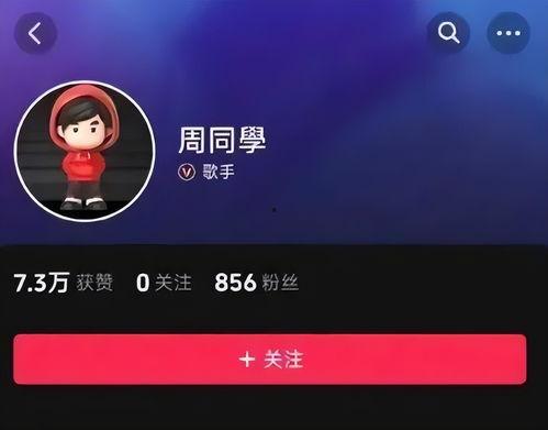 抖音实时新闻爆料,最新热点事件追踪!”  第3张 抖音实时新闻爆料,最新热点事件追踪!”  第3张