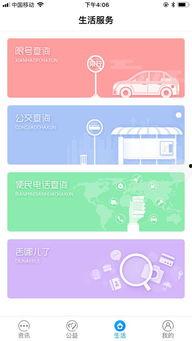 迁安信息港今日爆料最新,最新事件引发社会关注!”