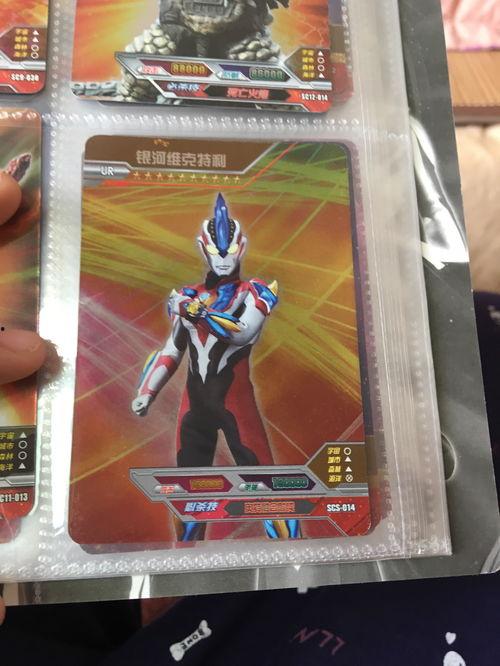 奥特曼最新卡片爆料卡,神秘力量觉醒,宇宙守护者再战巅峰  第3张 奥特曼最新卡片爆料卡,神秘力量觉醒,宇宙守护者再战巅峰  第3张