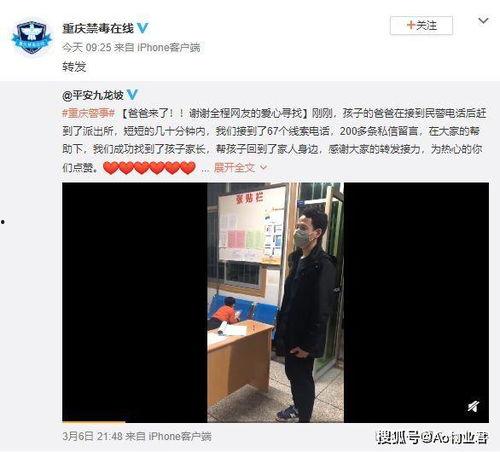 重庆贾先生最新爆料,揭秘背后惊人真相  第2张 重庆贾先生最新爆料,揭秘背后惊人真相  第2张