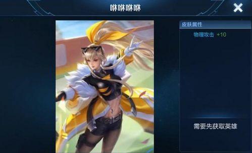 坑神爆料典韦新皮肤视频,坑神爆料视频揭秘神秘特效  第2张 坑神爆料典韦新皮肤视频,坑神爆料视频揭秘神秘特效  第2张