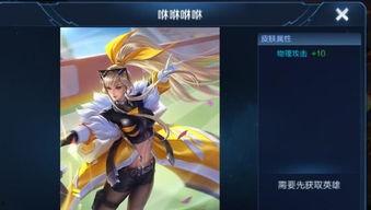 坑神爆料典韦新皮肤视频,坑神爆料视频揭秘神秘特效  第3张 坑神爆料典韦新皮肤视频,坑神爆料视频揭秘神秘特效  第3张