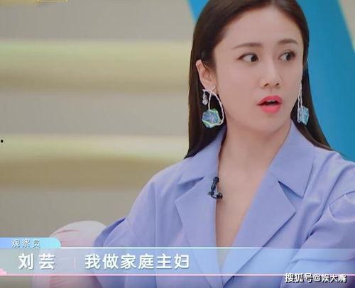 刘芸最新爆料消息  第3张 刘芸最新爆料消息  第3张