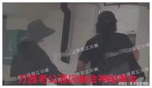 陌生人爆料老公出轨视频,老公出轨视频曝光,真相令人震惊  第3张 陌生人爆料老公出轨视频,老公出轨视频曝光,真相令人震惊  第3张