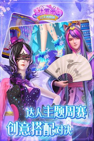 最新爆料叶罗丽,神秘新角色曝光,剧情反转引热议!  第3张 最新爆料叶罗丽,神秘新角色曝光,剧情反转引热议!  第3张