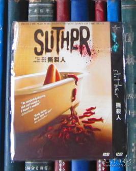 魔虫口入在线观看,惊悚奇幻之旅,在线观看带你领略异世界惊悚  第2张 魔虫口入在线观看,惊悚奇幻之旅,在线观看带你领略异世界惊悚  第2张