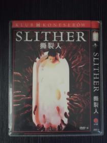 魔虫口入在线观看,惊悚奇幻之旅,在线观看带你领略异世界惊悚  第3张 魔虫口入在线观看,惊悚奇幻之旅,在线观看带你领略异世界惊悚  第3张