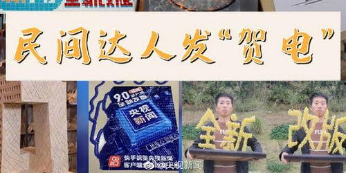 民间实时爆料新闻视频,最新实时新闻视频盘点  第2张 民间实时爆料新闻视频,最新实时新闻视频盘点  第2张