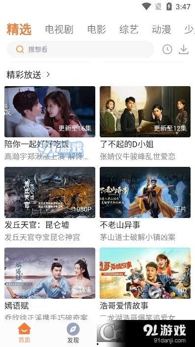 王牌影院在线观看视频,在线观影新体验,畅享海量高清影视盛宴  第3张 王牌影院在线观看视频,在线观影新体验,畅享海量高清影视盛宴  第3张