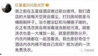 北京餐饮爆料事件最新消息,最新进展揭露行业乱象  第2张 北京餐饮爆料事件最新消息,最新进展揭露行业乱象  第2张
