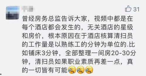 北京餐饮爆料事件最新消息,最新进展揭露行业乱象  第3张 北京餐饮爆料事件最新消息,最新进展揭露行业乱象  第3张